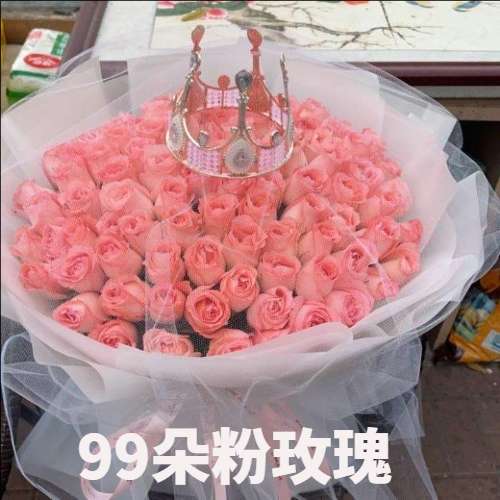 盘锦花店