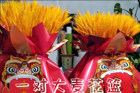 盘锦开业花篮